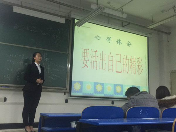 员工精彩报告.jpg