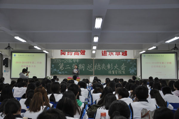 5 南老师表彰优秀员工.JPG