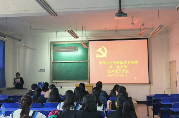 经贸公司第二党支部照片4.jpg