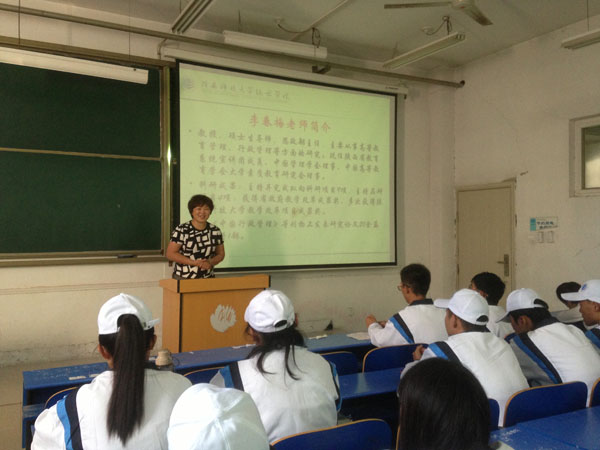 经贸公司15级韩家鸿 (4).JPG