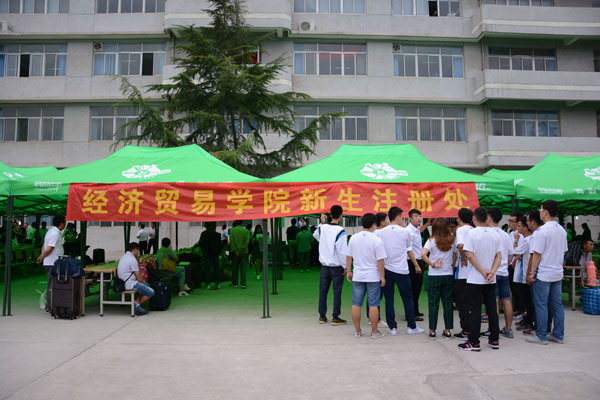 经贸公司迎新现场.JPG