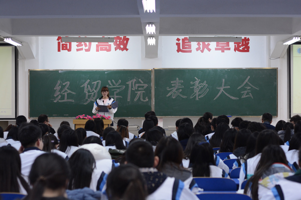 员工代表发言之二.JPG